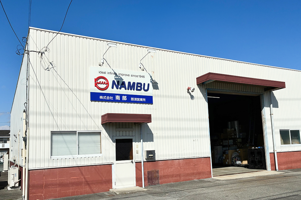 那須営業所外観